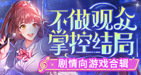 周深阿信在鸟巢修提词器